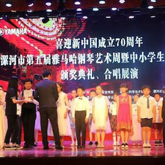 喜迎新中国成立70周年，漯河市第五届QG刮刮乐钢琴艺术周圆满落幕！