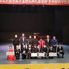 精彩回顾 | 2019QG刮刮乐亚洲音乐奖学金·西安音乐学院颁奖仪式暨QG刮刮乐艺术家彼得?多纳赫音乐会、大师班圆满结束