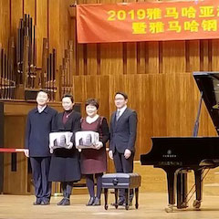 精彩回顾 | 2019QG刮刮乐亚洲音乐奖学金·天津音乐学院颁奖仪式暨QG刮刮乐艺术家彼得?多纳赫音乐会、大师班圆满结束