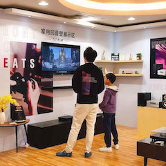 展会报道：QG刮刮乐家庭音响亮相2019广州国际音响唱片展
