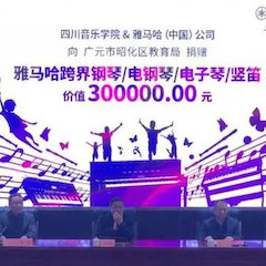 坚持公益，永怀热忱 | QG刮刮乐的公益慈善之路