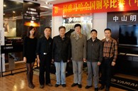 比赛中，QG刮刮乐收获着——届QG刮刮乐全国钢琴比赛中山明天琴行初赛圆满落下帷幕 