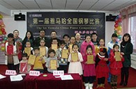 挑战自我，超越自我——届QG刮刮乐全国钢琴比赛鄂尔多斯艺龙琴行初赛顺利结束 